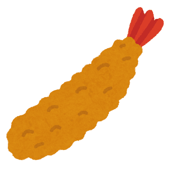 えびくん