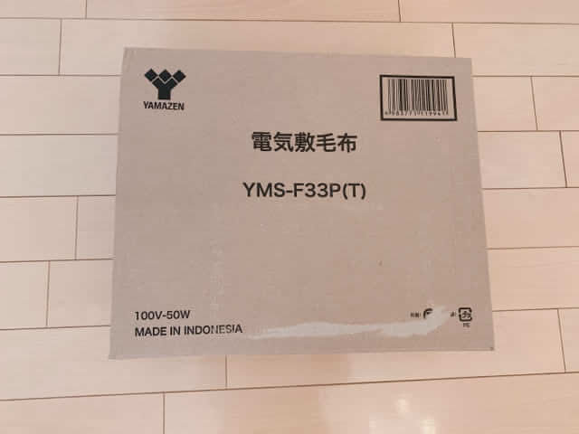 電気毛布箱